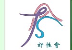 台灣青少年性別文教會
