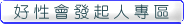 �n�ʷ|�o�_�H�M��